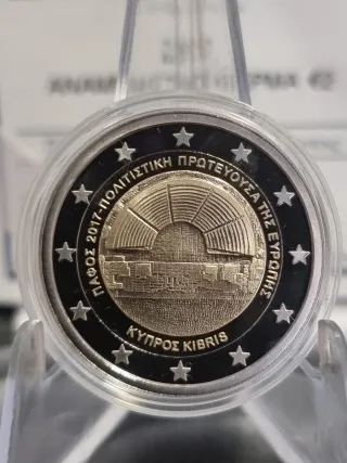 2 Euro Proof Cipro 2017