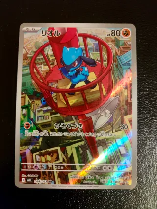 Riolu Carta Pokémon Giapponese