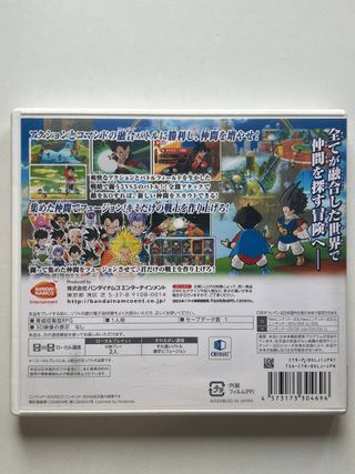 Dragon Ball Fusions 3DS Japonés