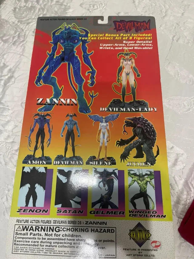 Devilman Action Figure Limited Edition