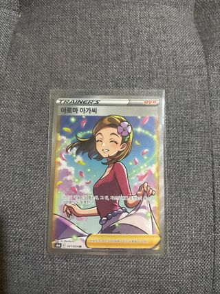 Carta Pokémon Aroma Lady SR Coreana