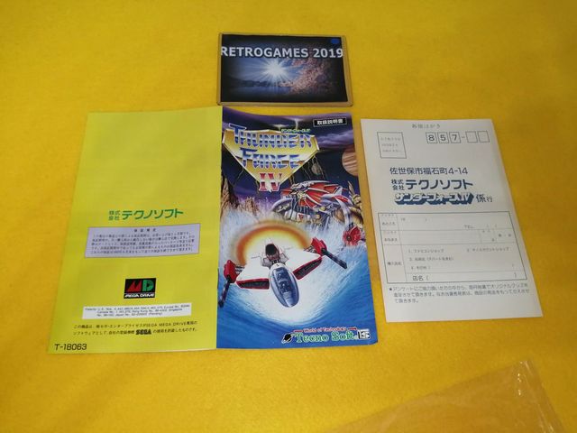 THUNDER FORCE IV SEGA Mega Drive / GENESIS REG CAR