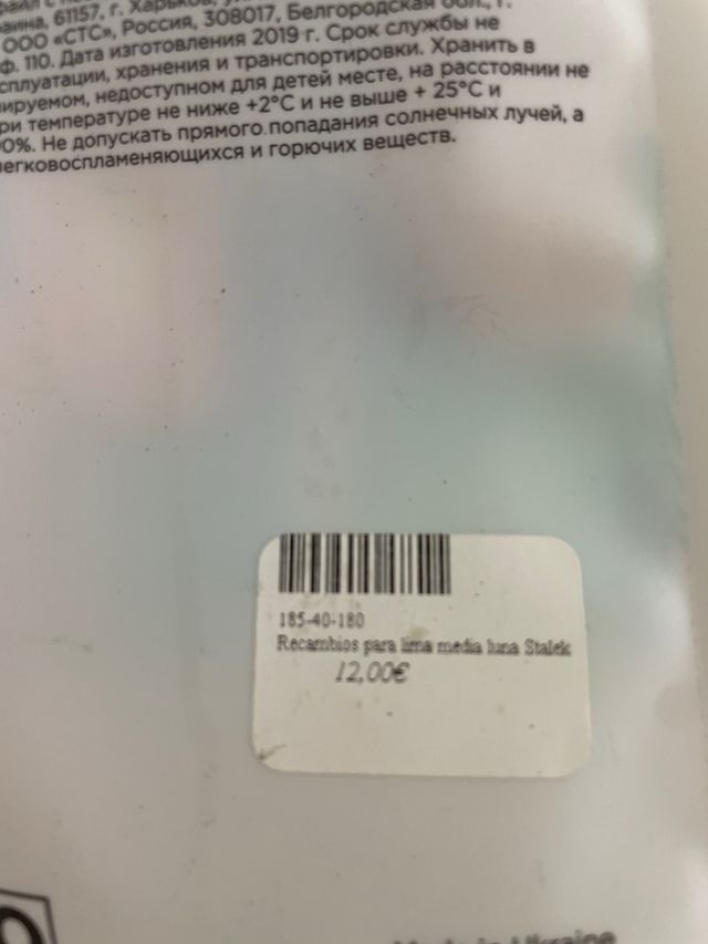 Lima Staleks Pro Expert 40 + 46 Recambios