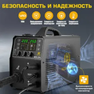 Soldadora HZXVOGEN MIG 250