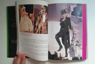 MADONNA - JAPAN PRIVATE ALBUM