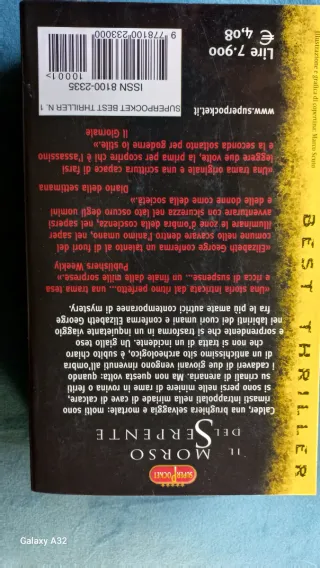 Il morso del serpente