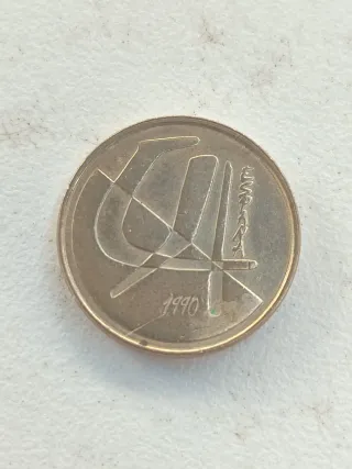 Billete 1 Peseta Banco de España