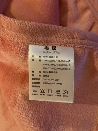 Manta de bebé rosa suave