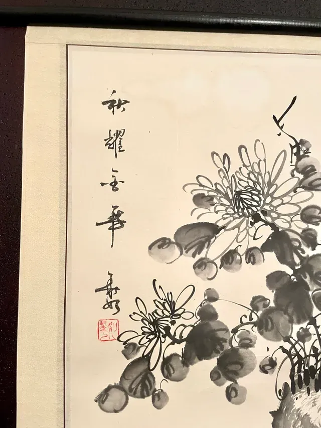 Obra de Arte China: Flores y Caligrafía