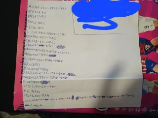 Cromos La Liga 25-26: Venta/Cambio