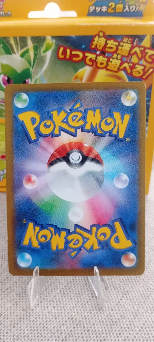 Pokémon kingdra chr190/184 en japonés año 2021