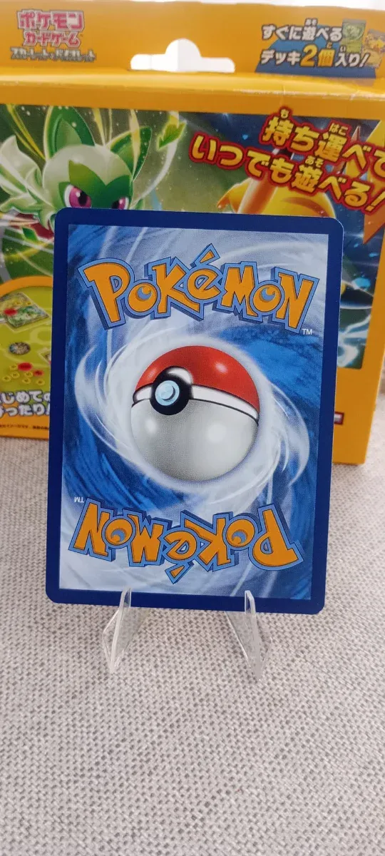 Pokémon Poochyena GG33/gg70 Inglés 2023