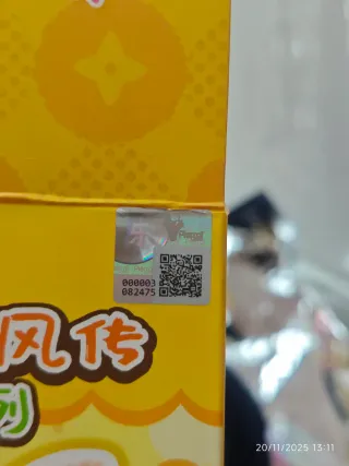 Itachi secret eaki Naruto Shippuden plus