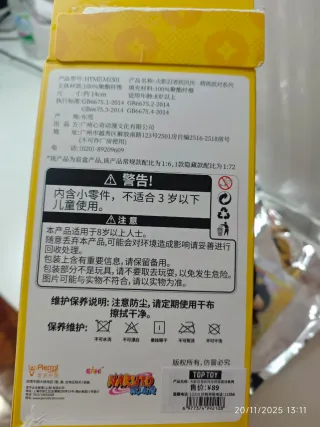 Itachi secret eaki Naruto Shippuden plus