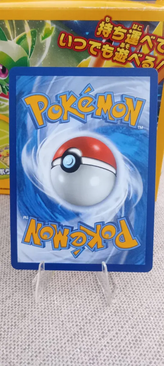 Pokémon Rápid strike urhshifu vmax año 2022