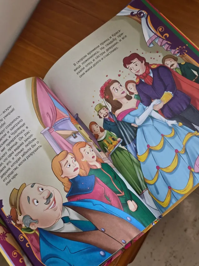 Самые чудесные сказки [для чтения взрослыми детям