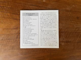 Boards of Canada - Geogaddi - CD Edición Japonesa