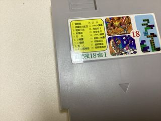 Cartucho juego TV 18 en 1