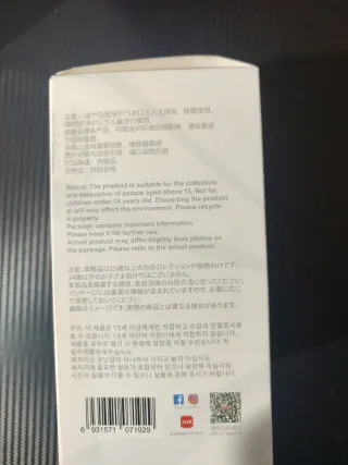 Labubu Biginto Energy Caja Cerrada