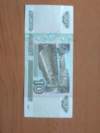 Billetes Rusia III