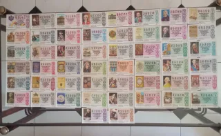 Lote 50 Loterías Nacionales 1988 ( VER FOTOS)