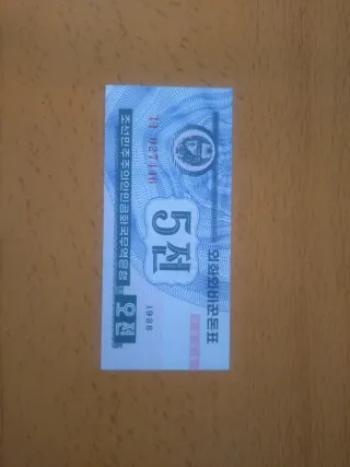 Billetes de Corea del Norte