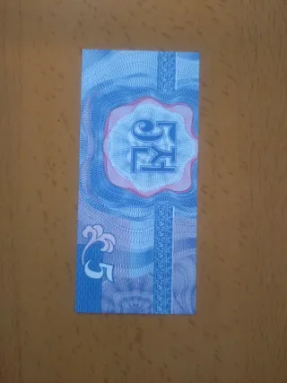 Billetes de Corea del Norte