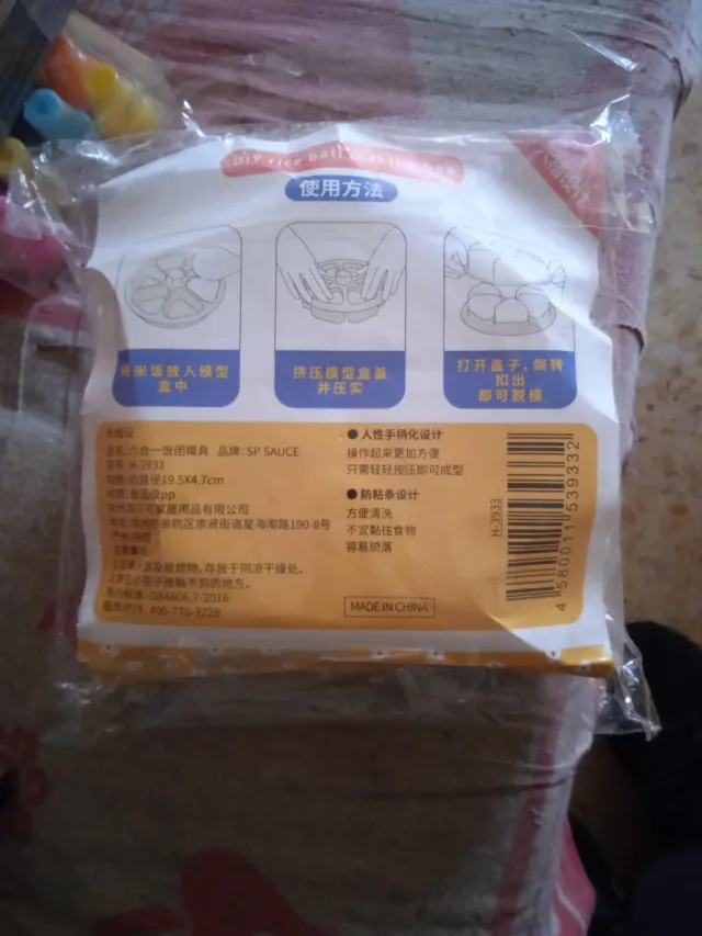 Molde 6 en 1 bolas de arroz