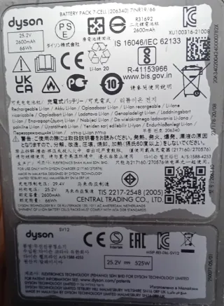 Batteria dyson