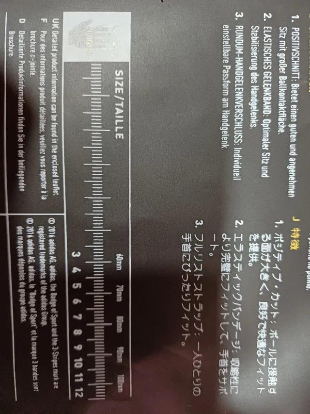 Guanti portiere Gimer bambini misura 7