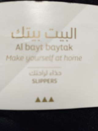 Zapatillas Etihad de vuelo, estar por casa, nuevas