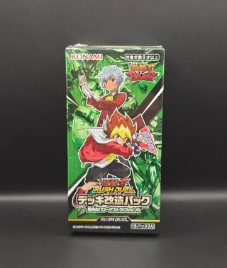Yu-Gi-Oh! Rush Duel Deck Power Destruction of fate