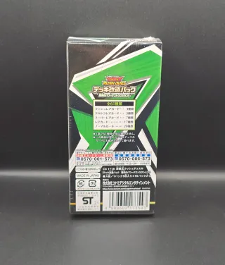 Yu-Gi-Oh! Rush Duel Deck Power Destruction of fate