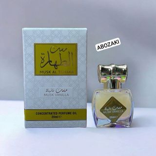 Profumo arabo Lattafa Yara e molti altri