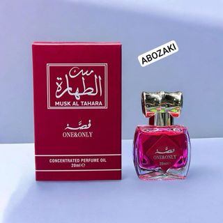 Profumo arabo Lattafa Yara e molti altri