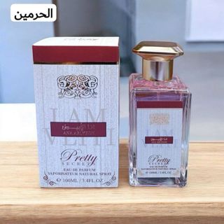 Profumo arabo Lattafa Yara e molti altri