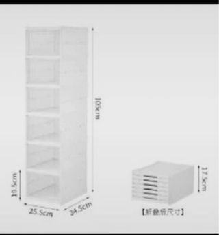 Scarpiera pieghevole modulare 6 ripiani