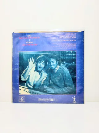 Paul McCartney/ Michael Jackson
