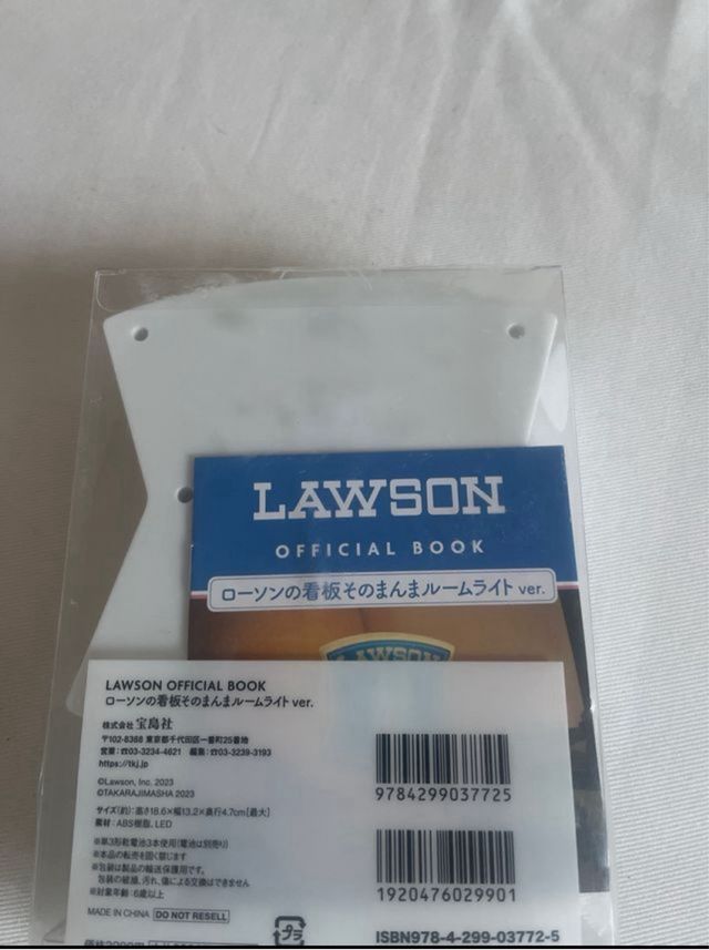 Lámpara Lawson Station Oficial Japón