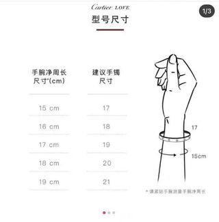 Pulsera Cartier Plata