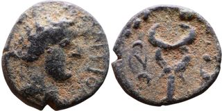 Moneda Romana Provincial 11mm