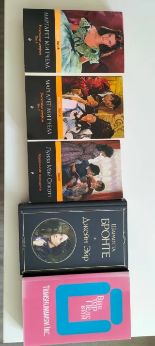 Libros clásicos en ruso