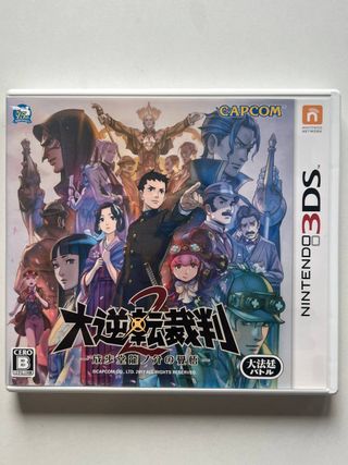The Great Ace Attorney 2 3DS Japonés