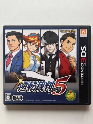 Phoenix Wright: Ace Attorney 5 Dual Destinies 3ds