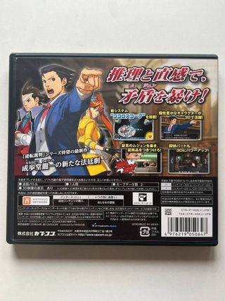 Phoenix Wright: Ace Attorney 5 Dual Destinies 3ds