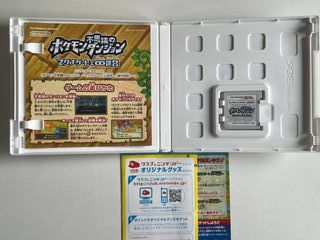 Pokémon Mystery Dungeon: Gates to Infinity (Japoné