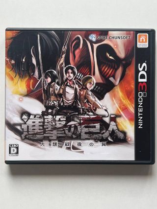 Attack on Titan: Humanity in Chains Nintendo 3ds