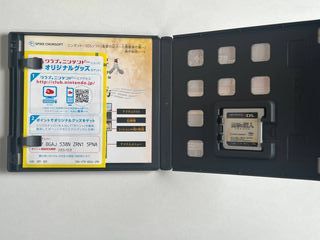 Attack on Titan: Humanity in Chains Nintendo 3ds