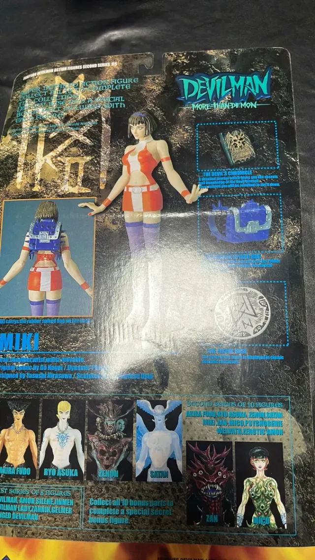 Action Figure Devilman Vintage Limited Color