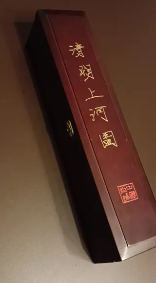 Precioso pergamino chino bordado con hilo de seda